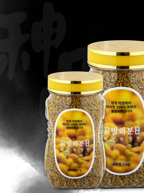 국내산 꿀벌 꽃가루 신품화분 (500g/1kg)